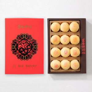 小月餅